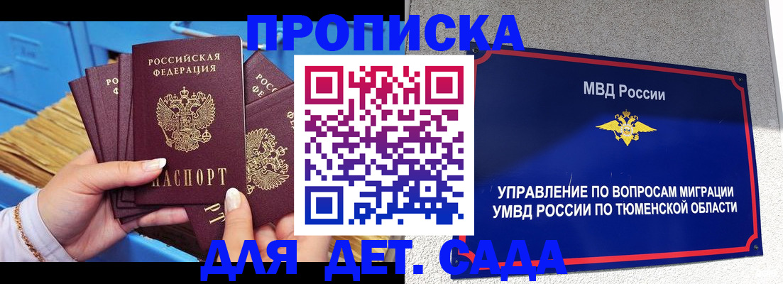 форма 3 в Пензенской области